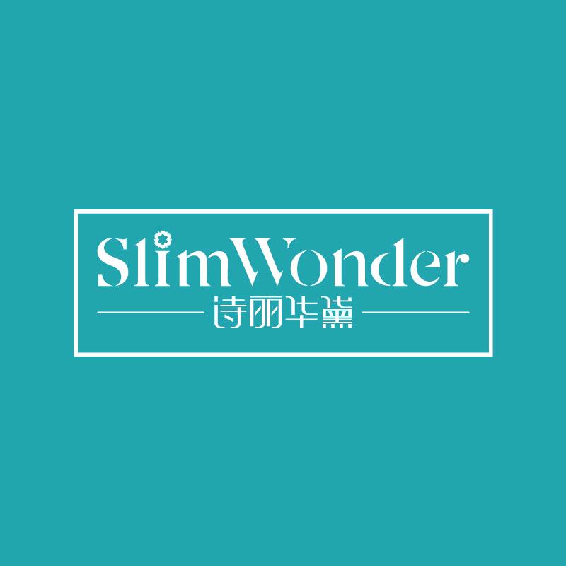 SilmWonder诗丽华黛诗丽专卖店