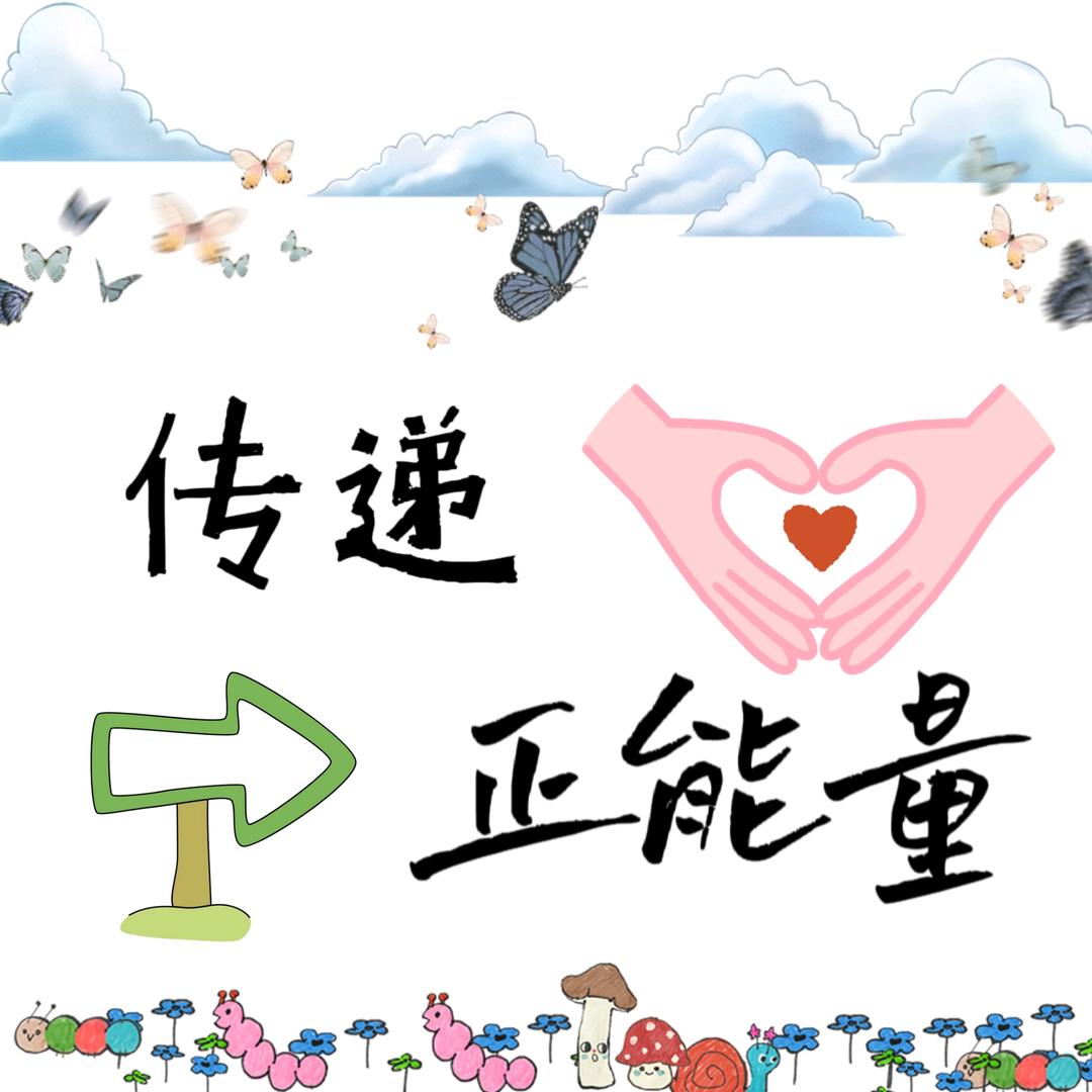 努力奋斗