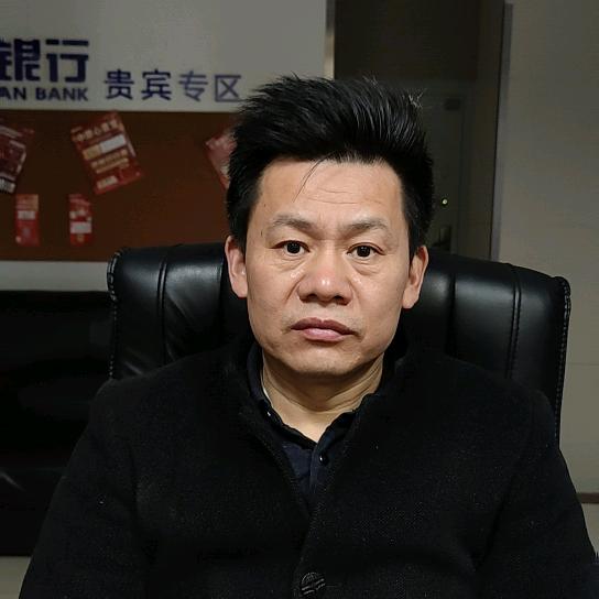 任新永