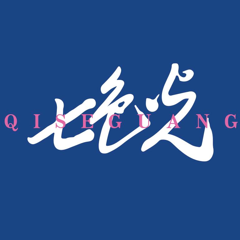 达州七色光舞蹈学校