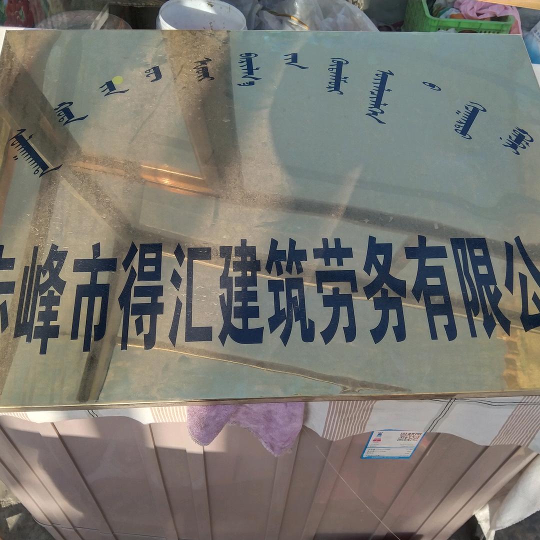 溺爱