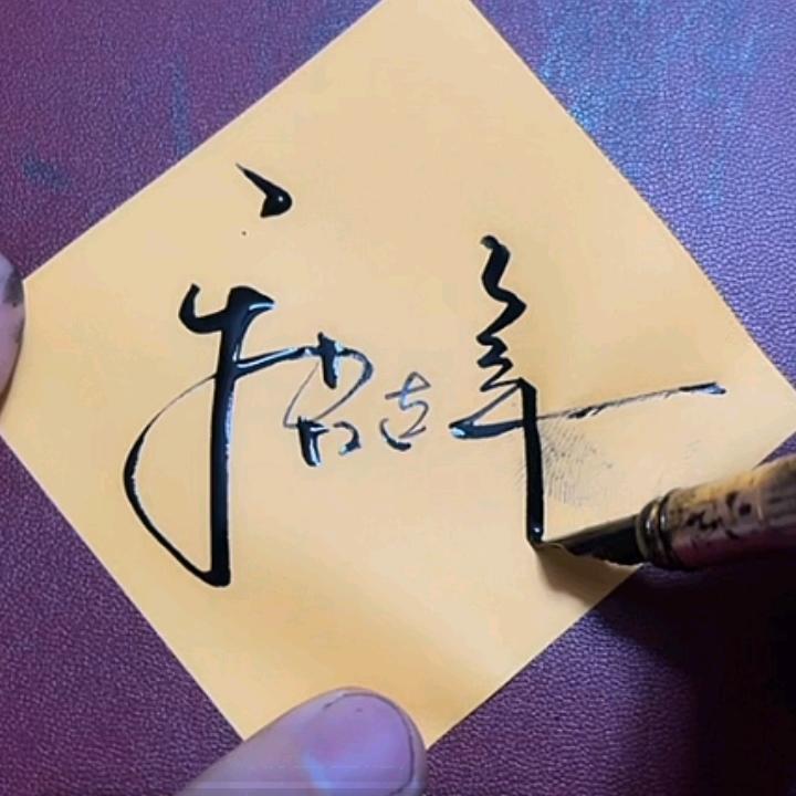 军临天下