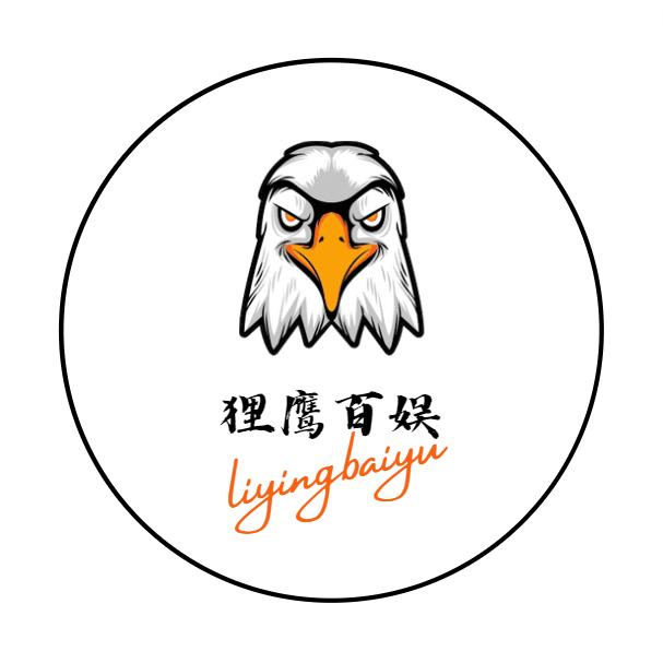 狸鹰百娱