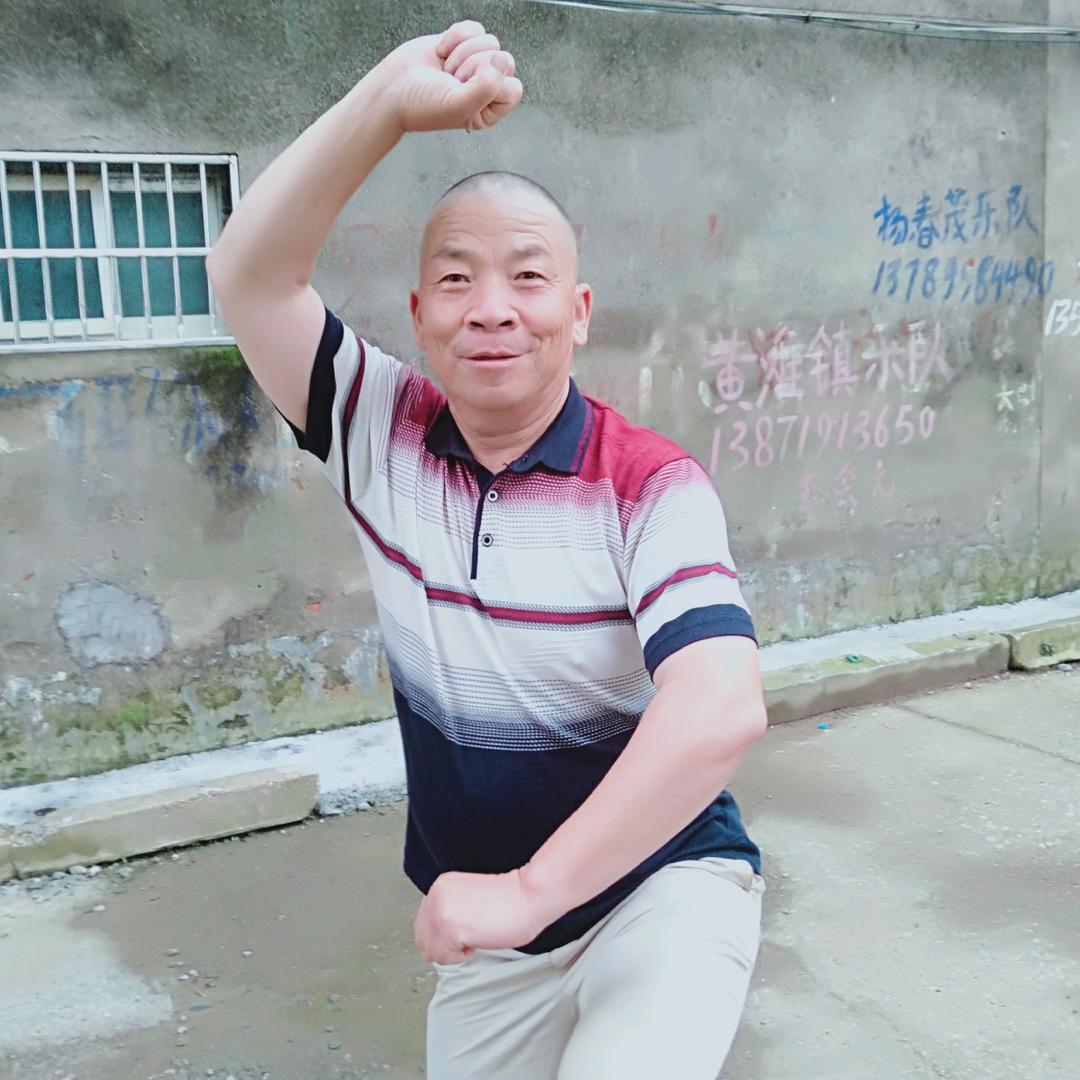 杨三爷