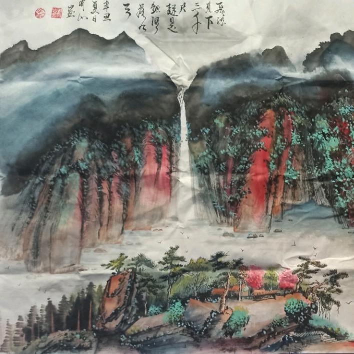 艺鸣国画