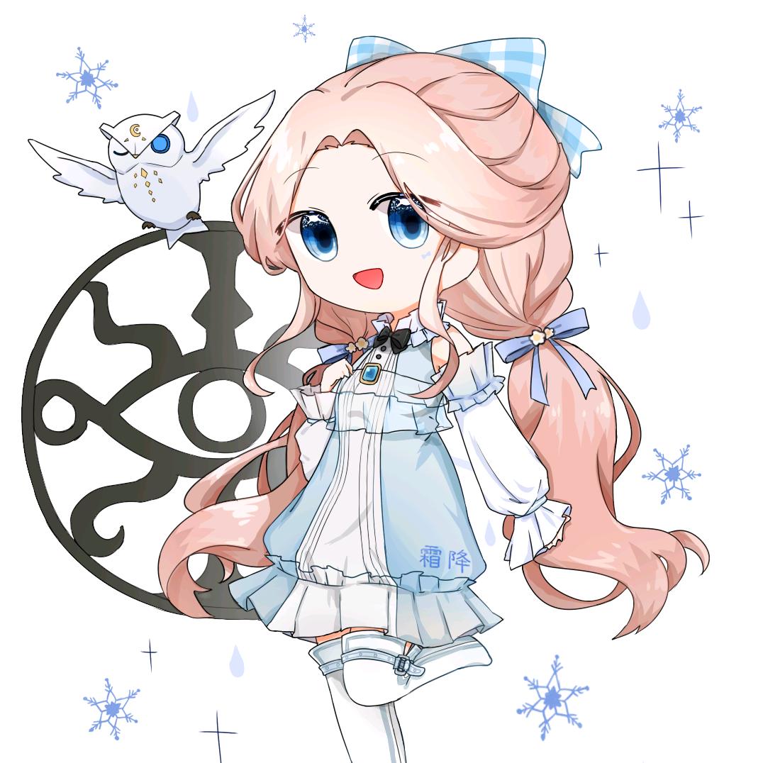 霜降❄️