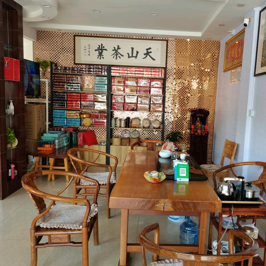 天山