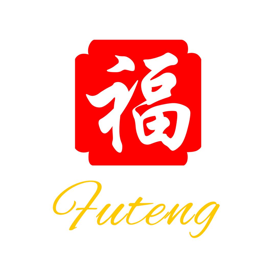 义乌市福腾烟具有限公司