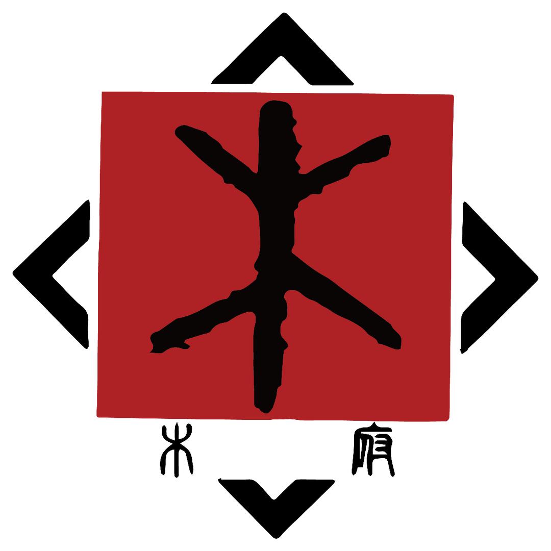 丽江古城博物院