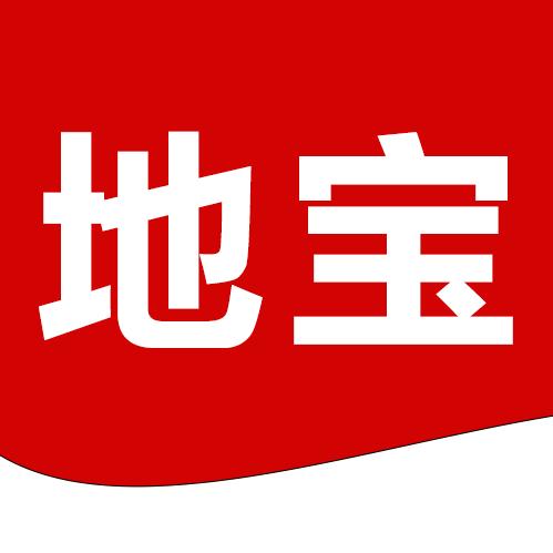 万年地宝