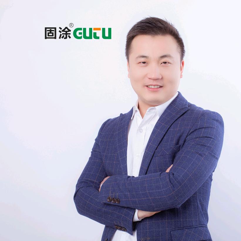 固涂粉末刘丹