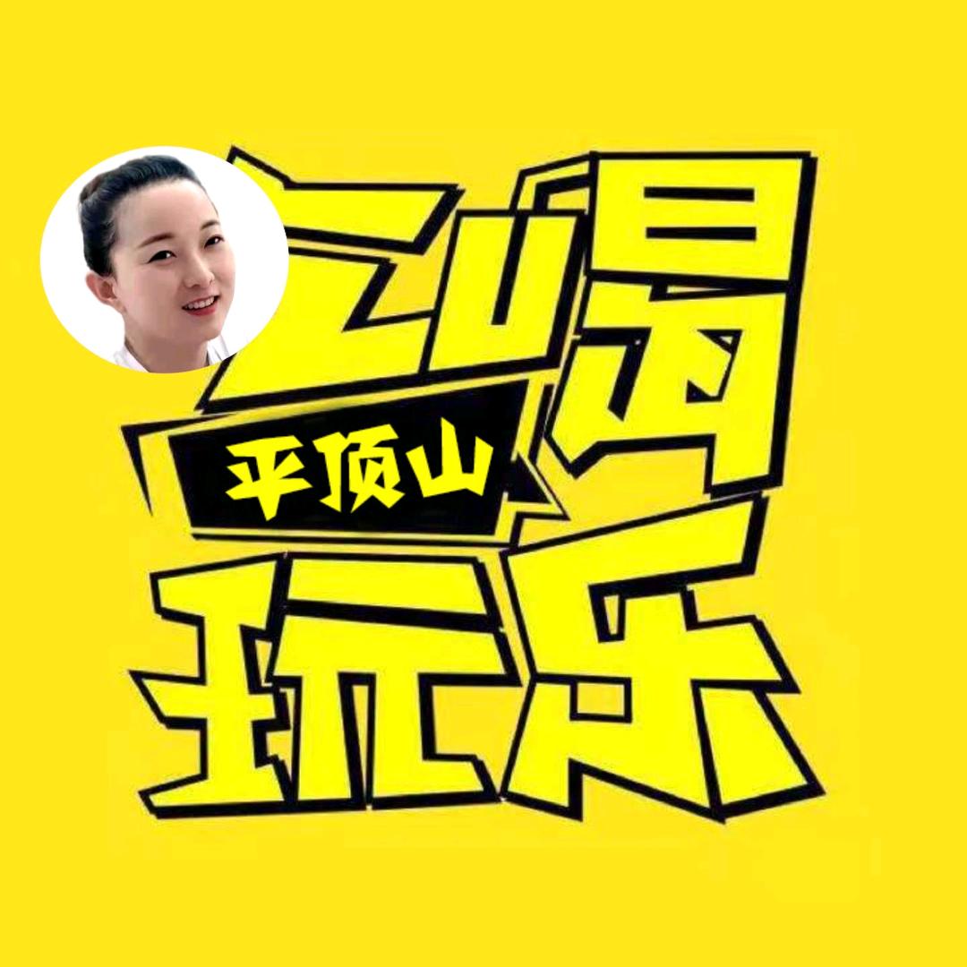 美人鱼鹰城攻略