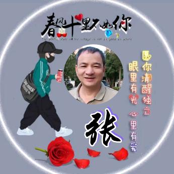 鸿运