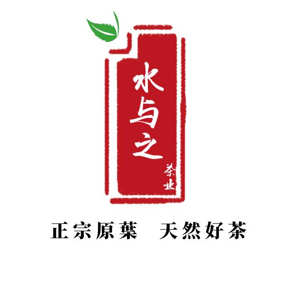 水与之茶叶企业店