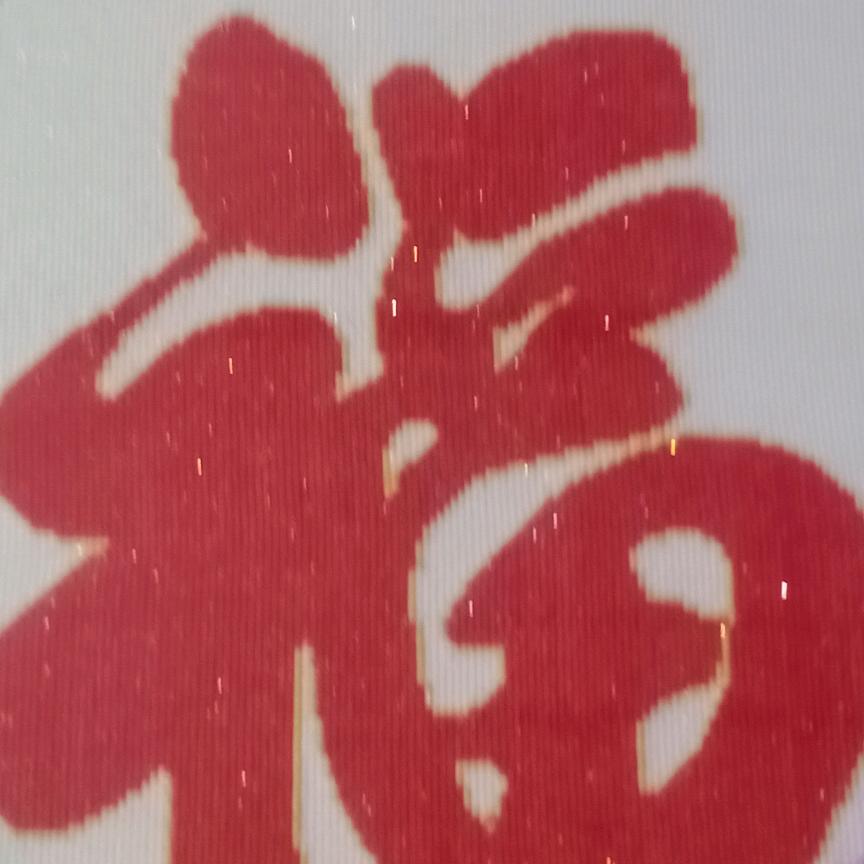 😊钢铁直男