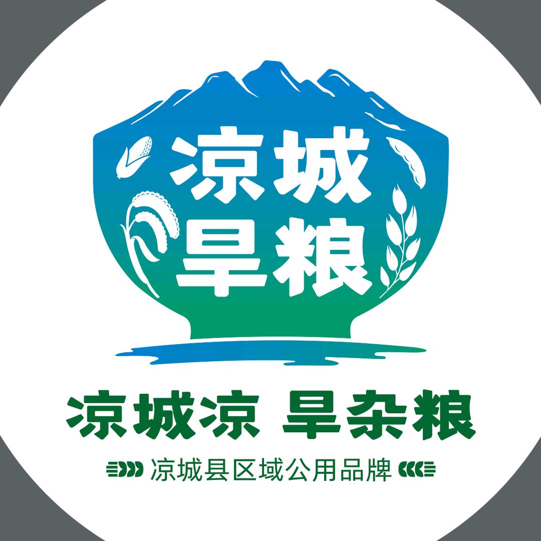 岱海红