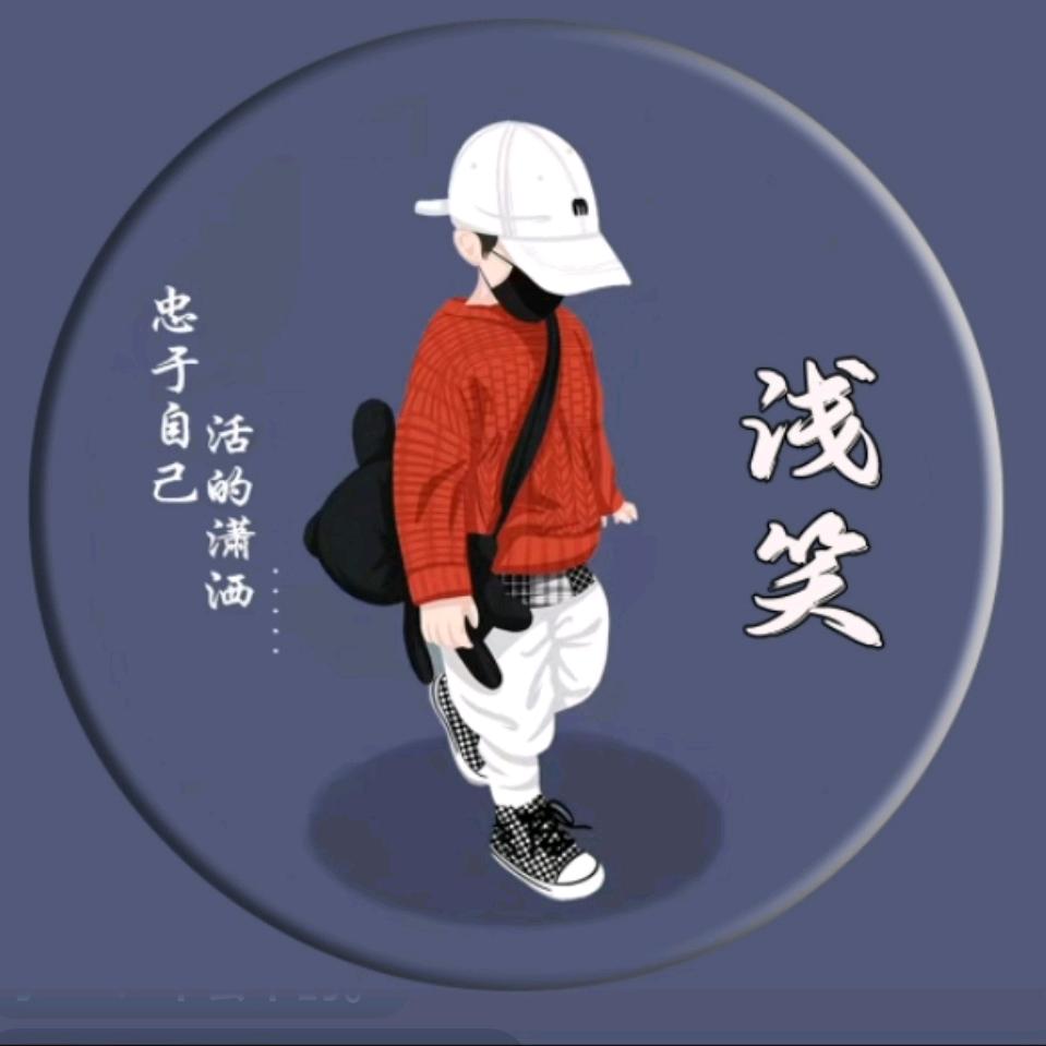 江南丶雨
