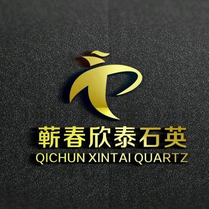 欣泰石英有限公司