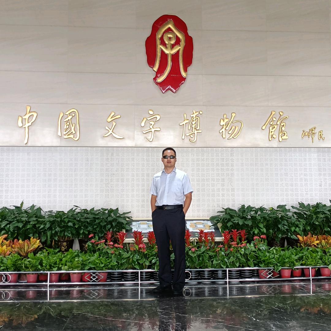阿涛哥