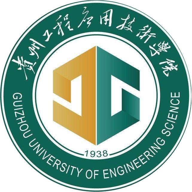 贵州工程应用技术学院