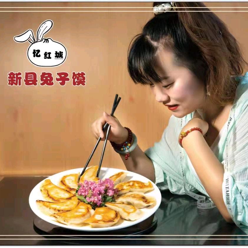 新县兔子馍～幸运❤️姐姐《兔子娘娘》