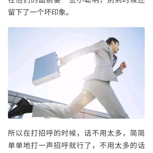 风景如画