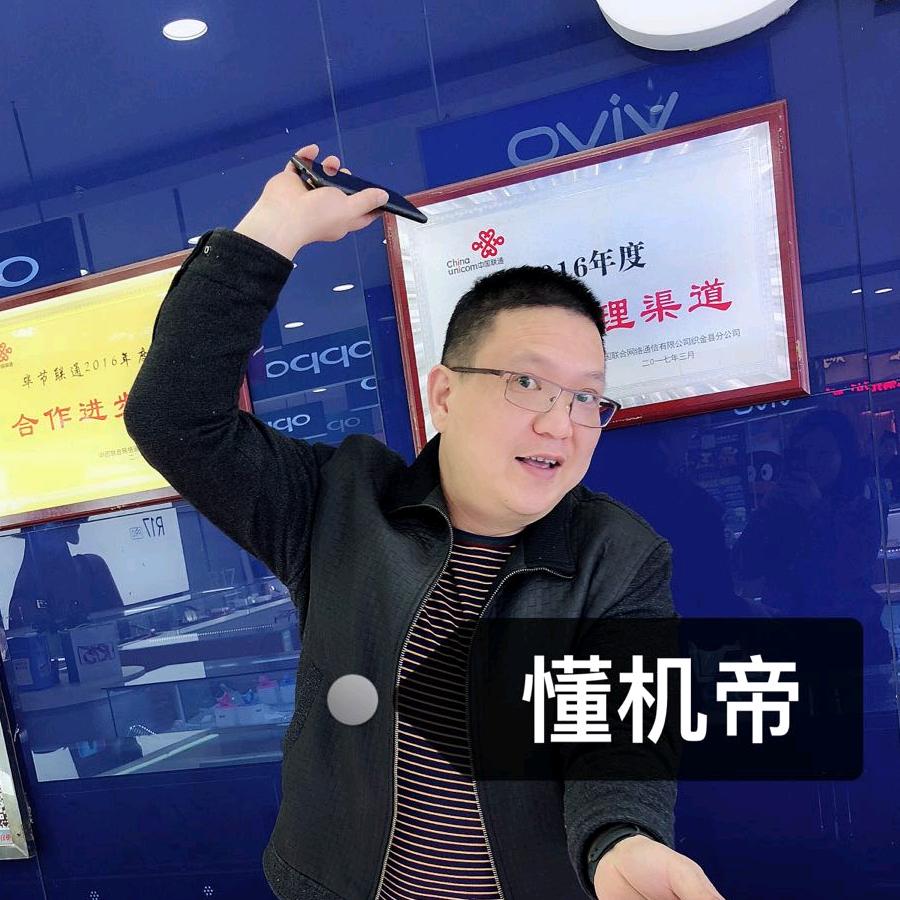 织金城关顺大通讯