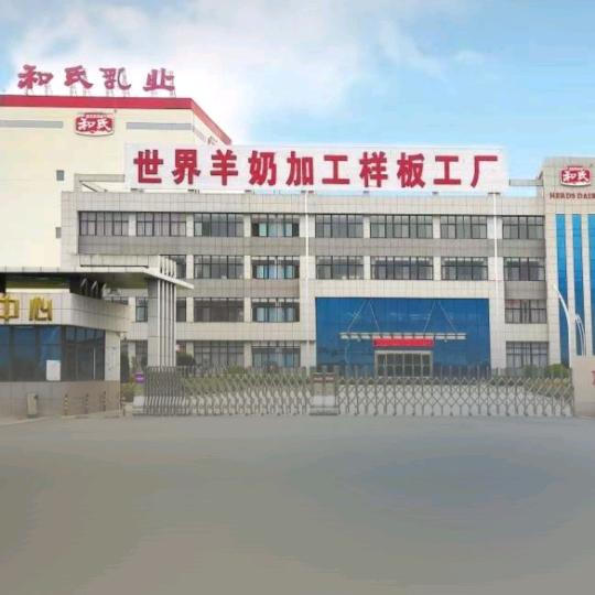 御善399