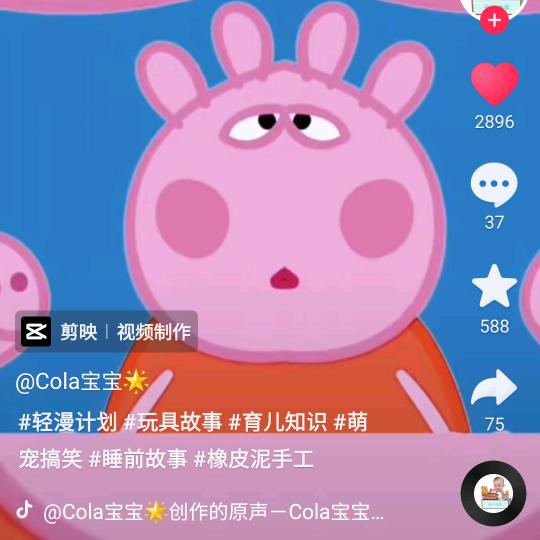 奇趣大自然