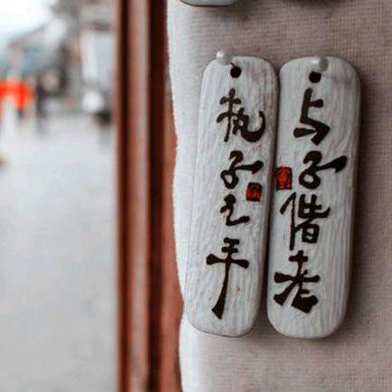 落叶无心