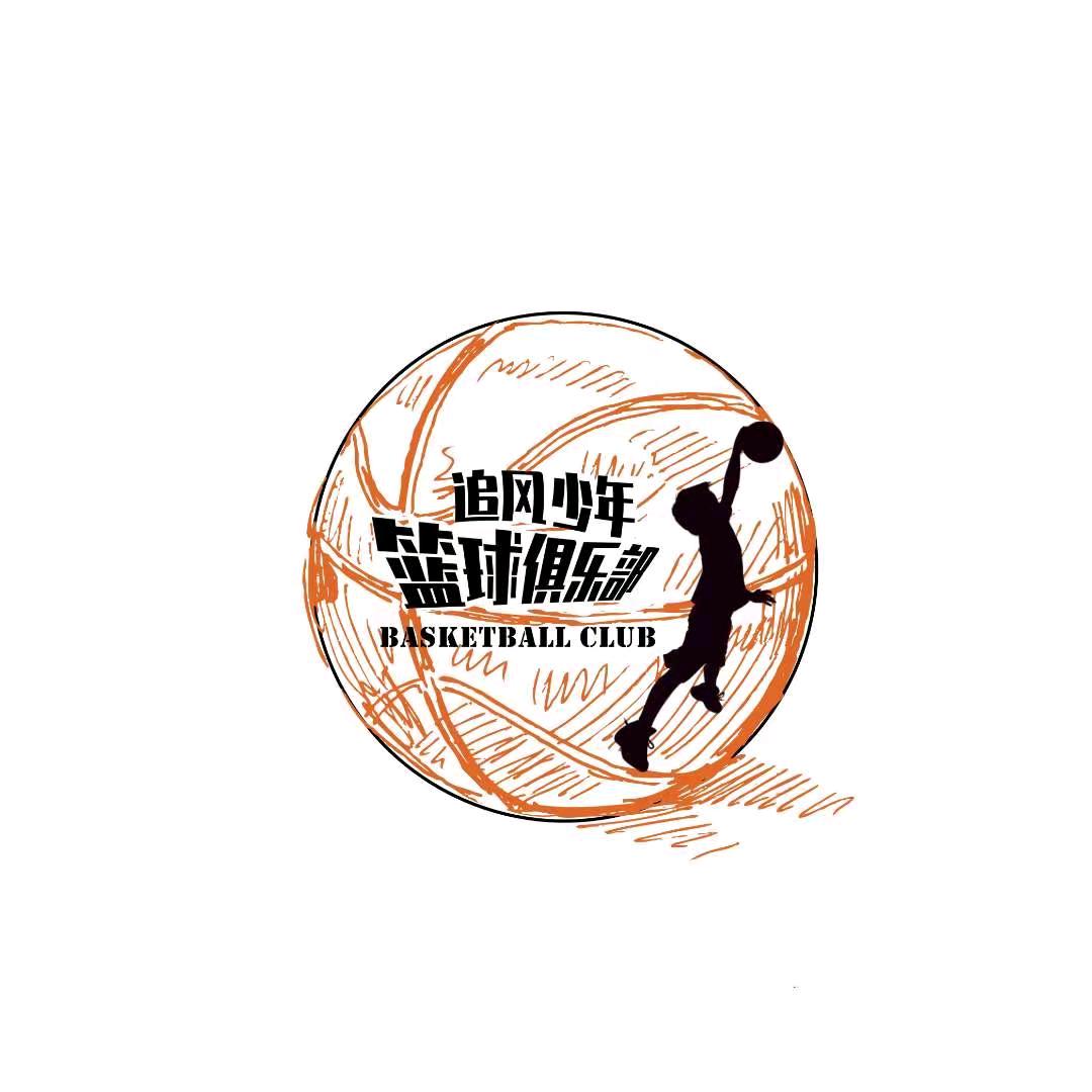 胶州市追风少年篮球俱乐部官方号