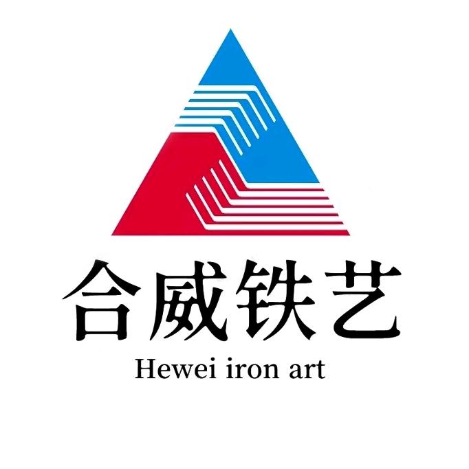 陶湾合威铁艺加工厂