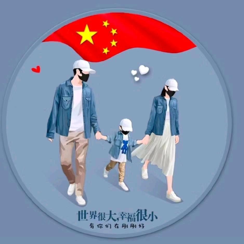 苡澄相待