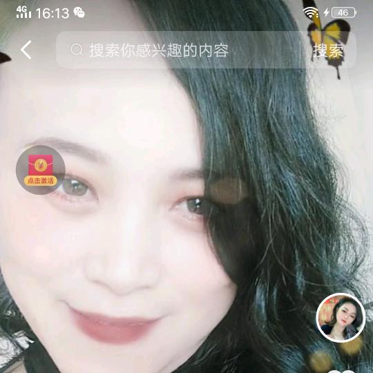欣悦花开