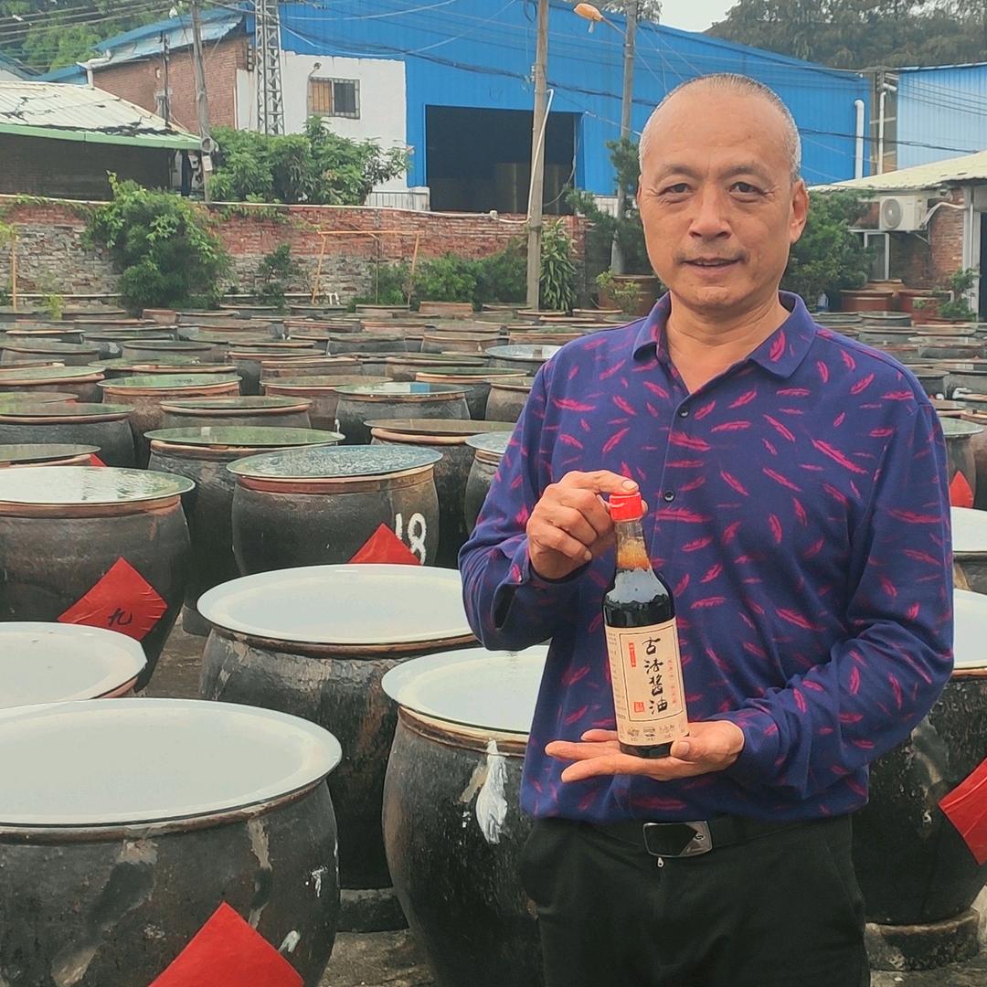 酱油小铺