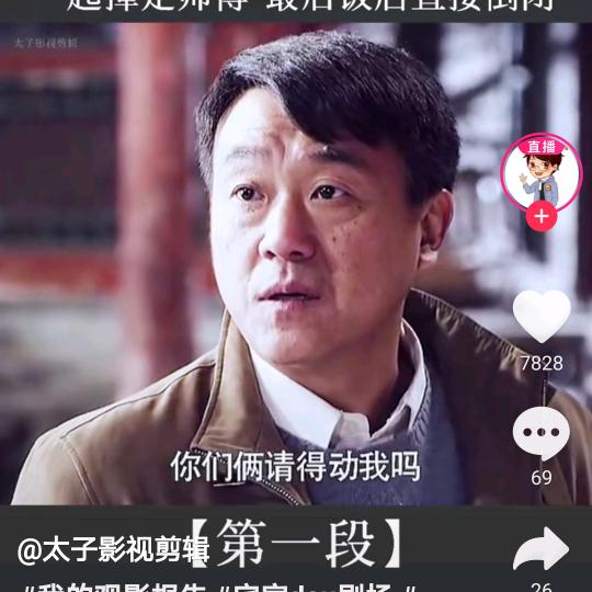 马大爷