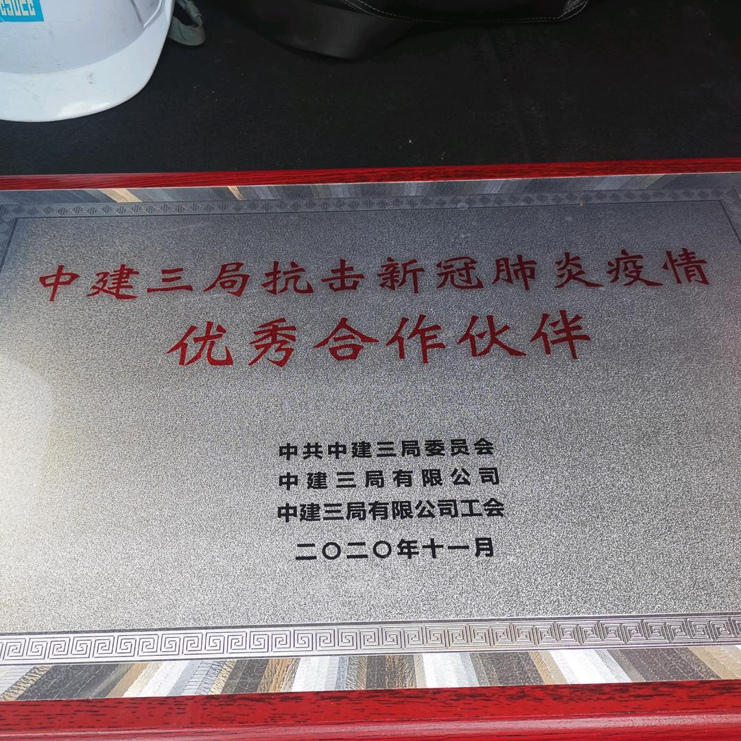工程磊哥，w路亚！