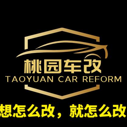 厦门桃园汽车销售定制工厂