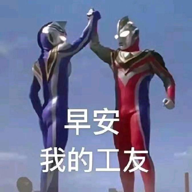 迷路牌子