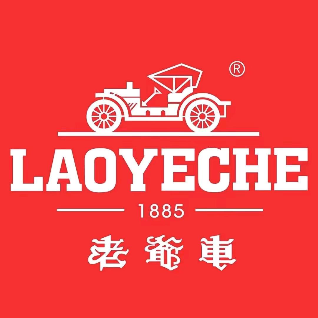 老爷车智舞男装专卖店
