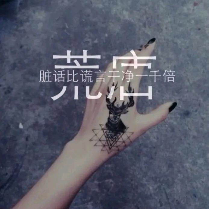 এ᭄慕煕໊࿐♥