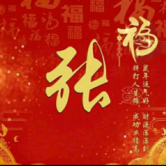 飞翔