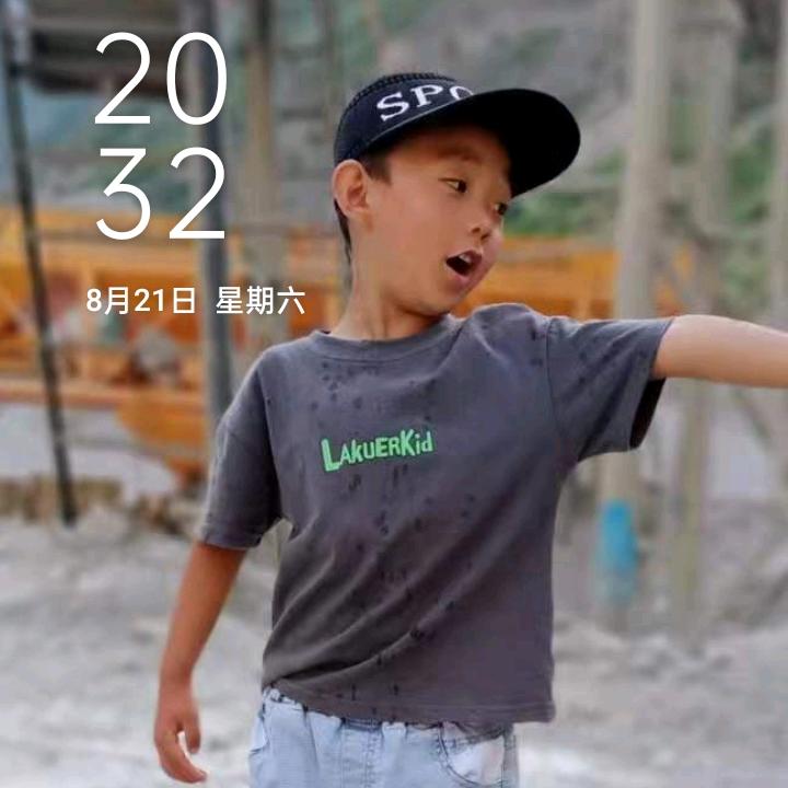 生龙活虎