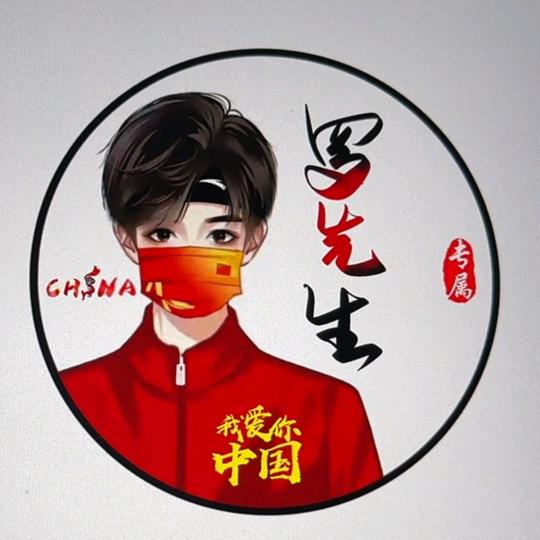 苦爱酒