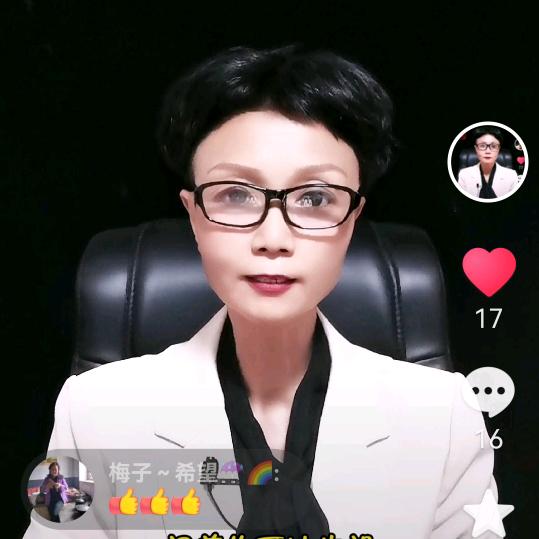 冰雪姐