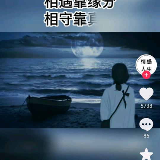 五哥