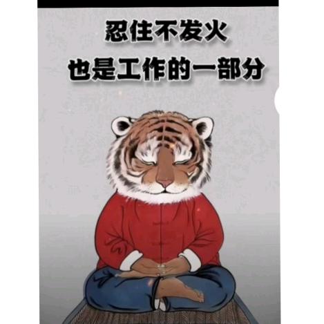 岙山东