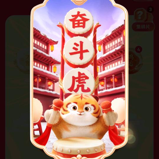 缘分天空