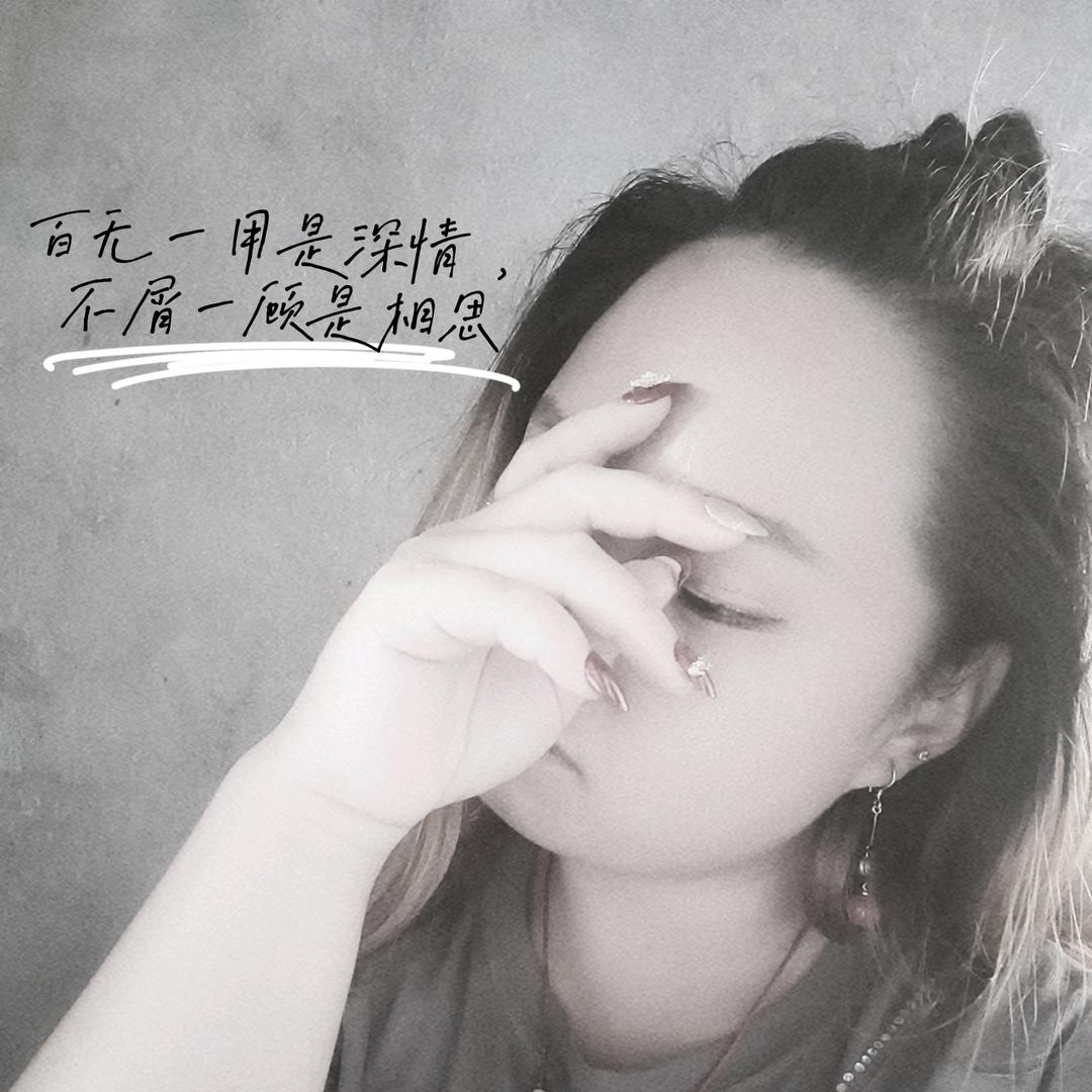 ཨོཾ暖瞳ༀ