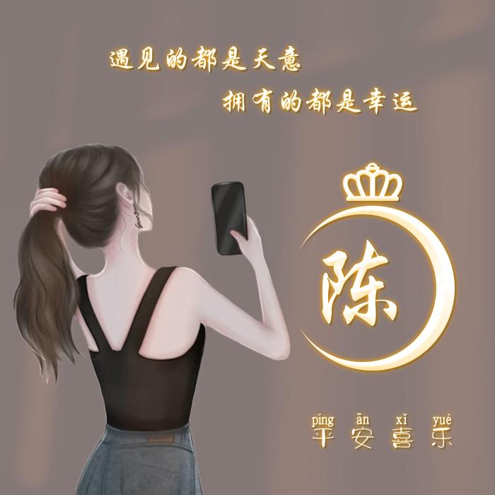 心如初晴
